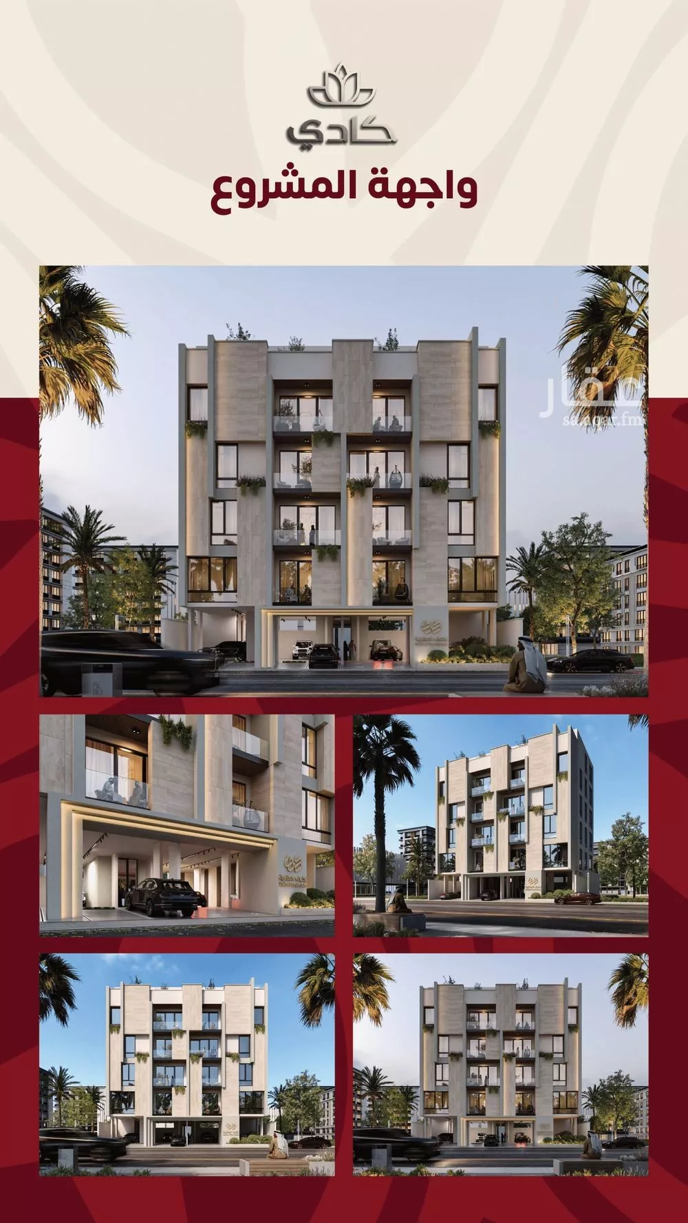 6 bedroom apartment in Al Zahra 2