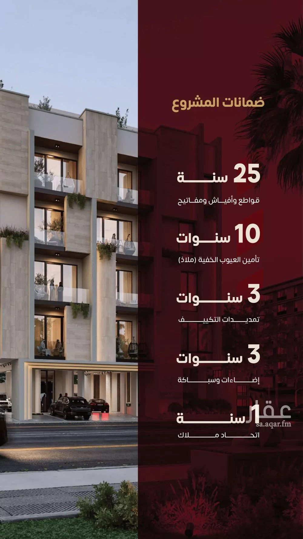 6 bedroom apartment in Al Zahra 6