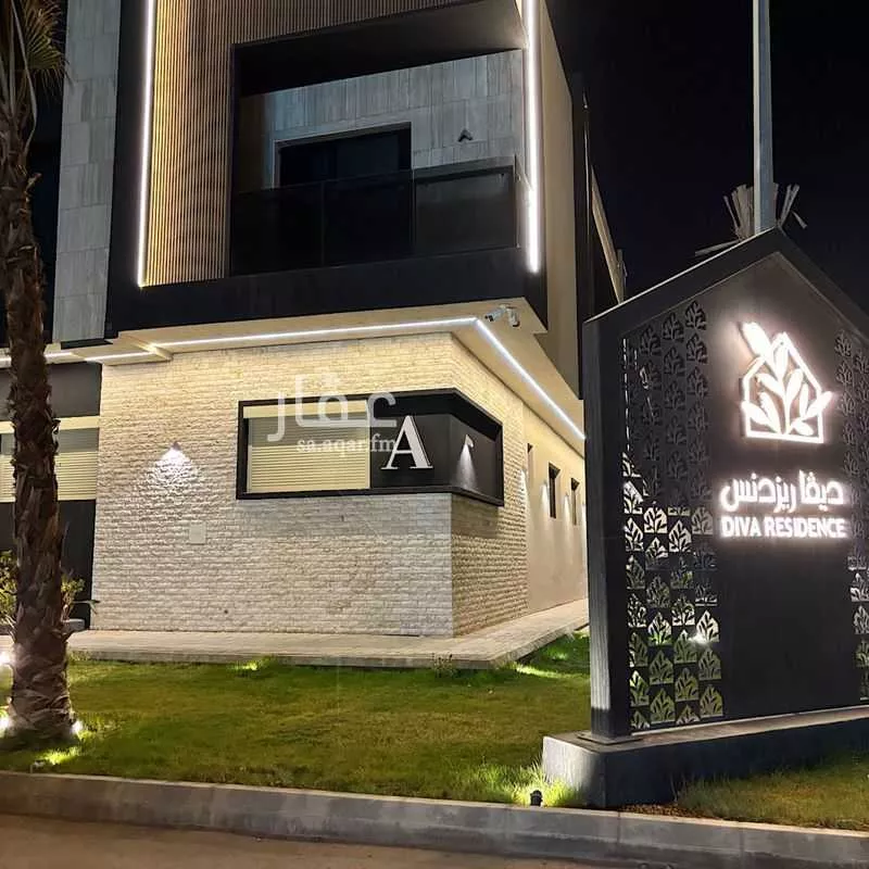 3 bedroom apartment in Al Aridh 3