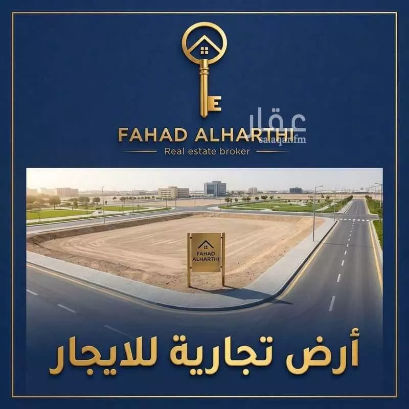 عقار  في الروضة، تبوك