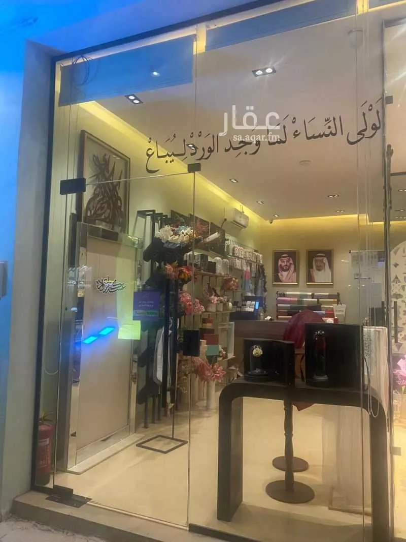 shop in Badr, Riyadh 5