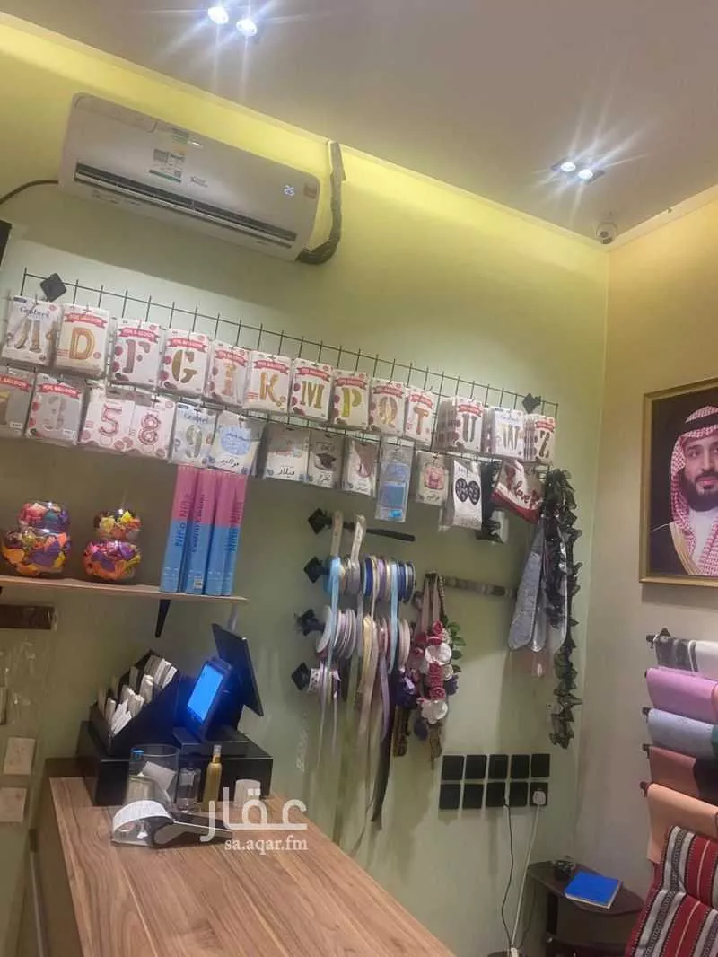 shop in Badr, Riyadh 4