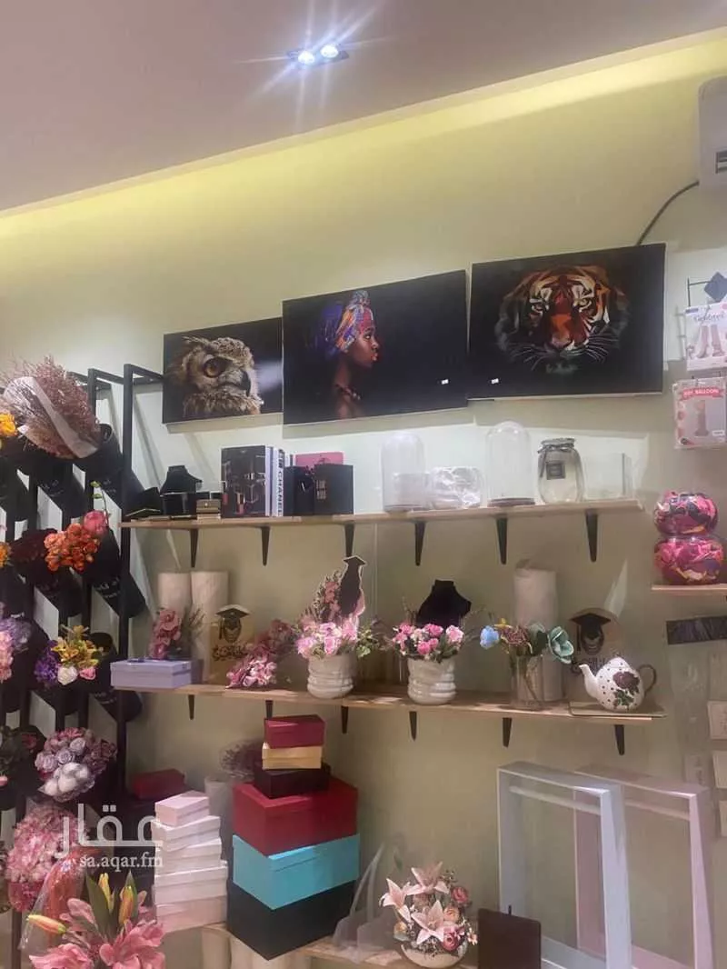 shop in Badr, Riyadh 2