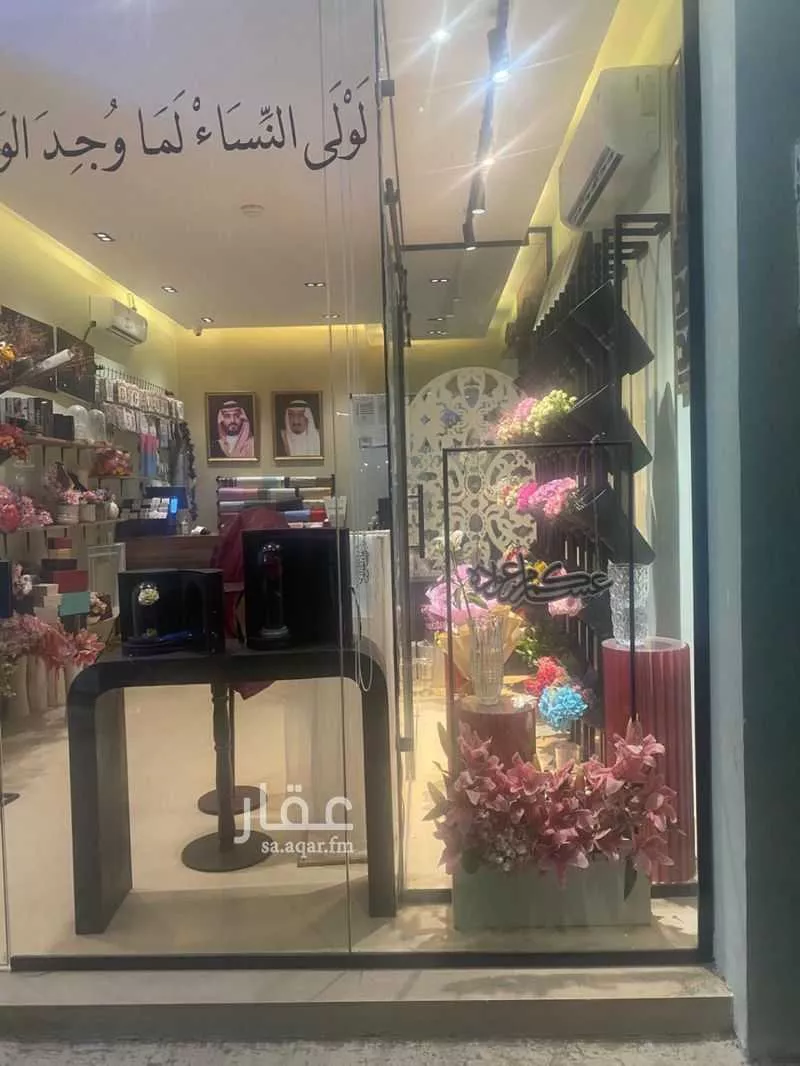 shop in Badr, Riyadh 7