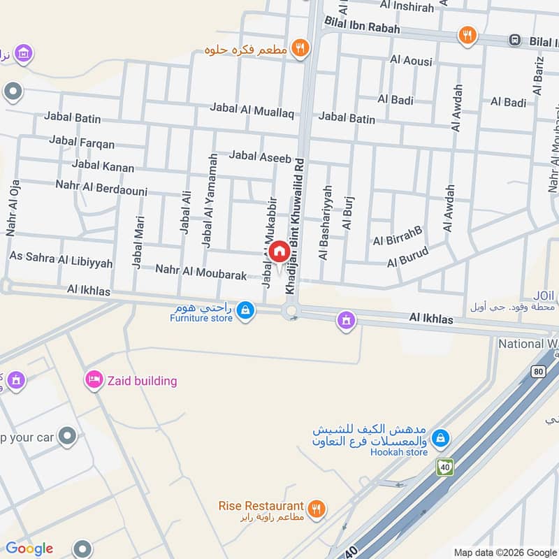 2 bedroom apartment in Tuwaiq, Riyadh 11