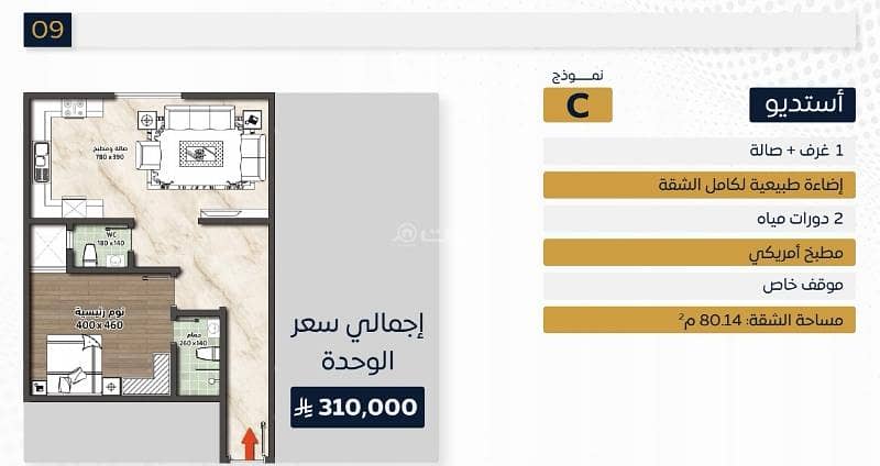 شقة  في السواري، جدة 4