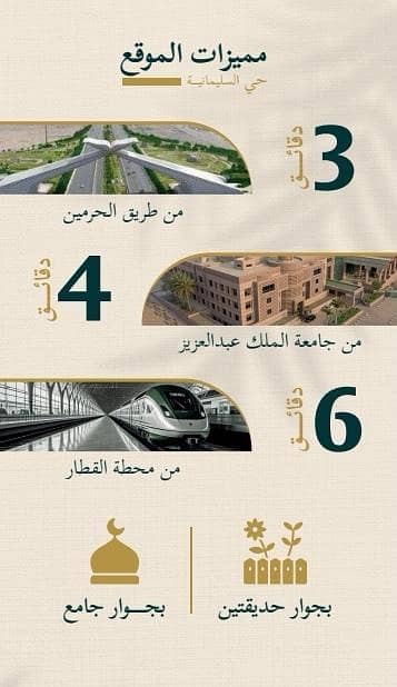 شقة 3 غرف في السليمانية، جدة 6