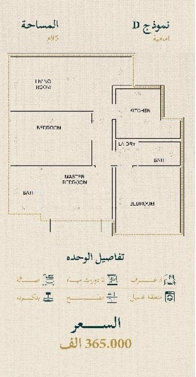 شقة 3 غرف في السليمانية، جدة 7