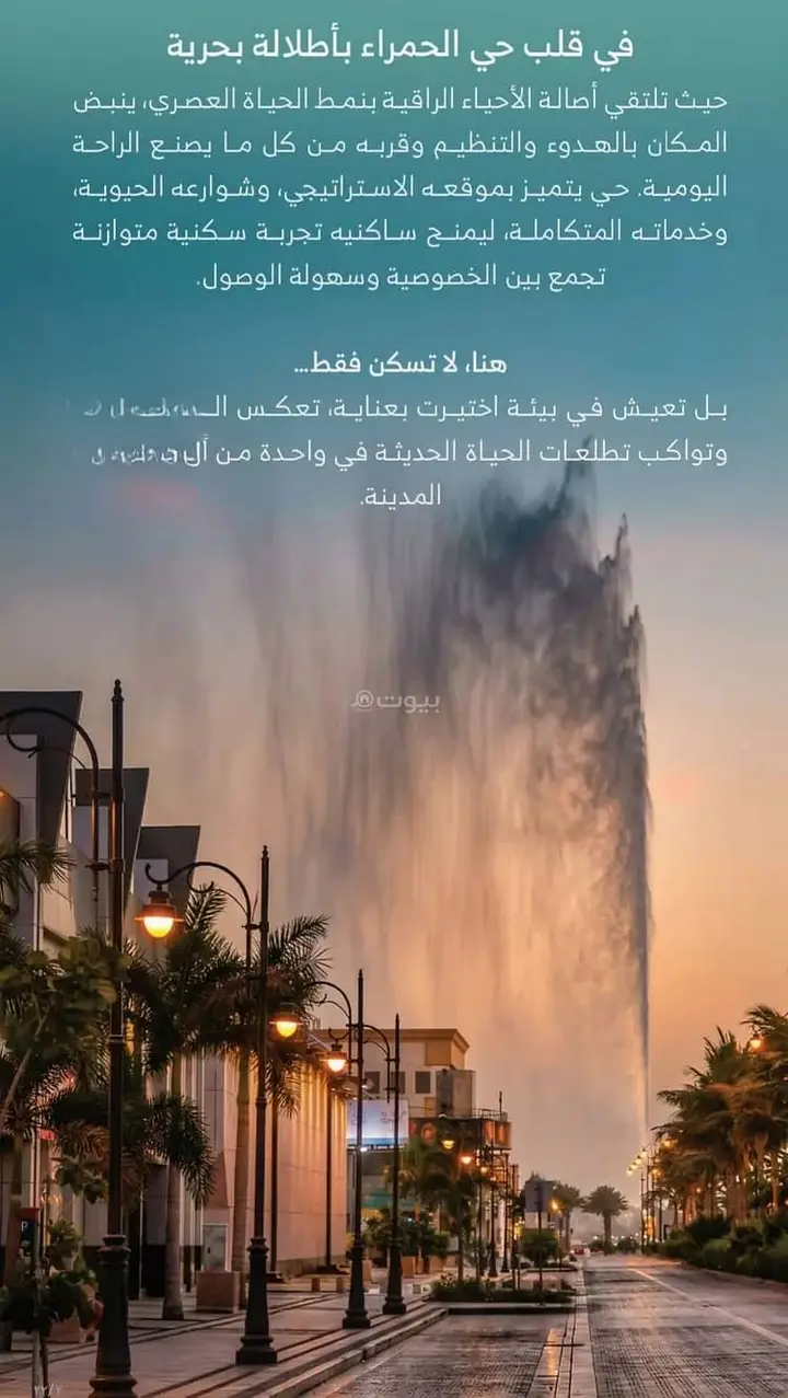 شقة 2 غرف في العزيزية، جدة 7