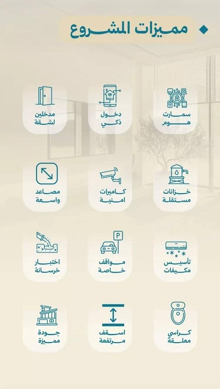 شقة 1 غرف في الياقوت، جدة 3