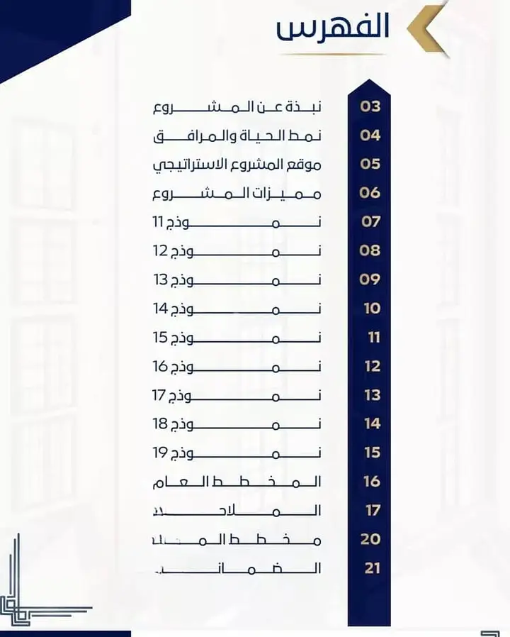 شقة 2 غرف في مخطط الموسى، جدة 4