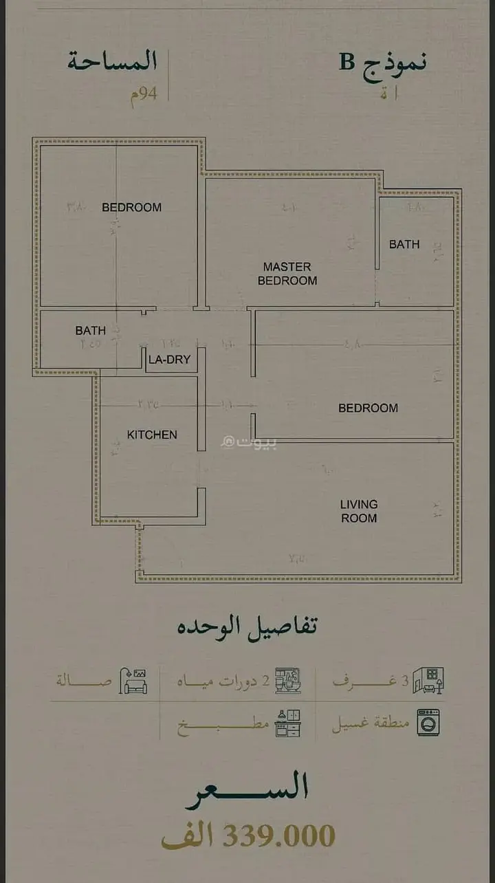 شقة 2 غرف في السليمانية، جدة 5