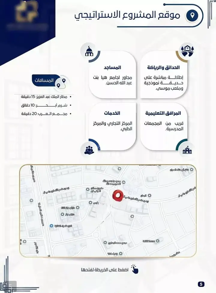 شقة 3 غرف في مخطط الموسى، جدة