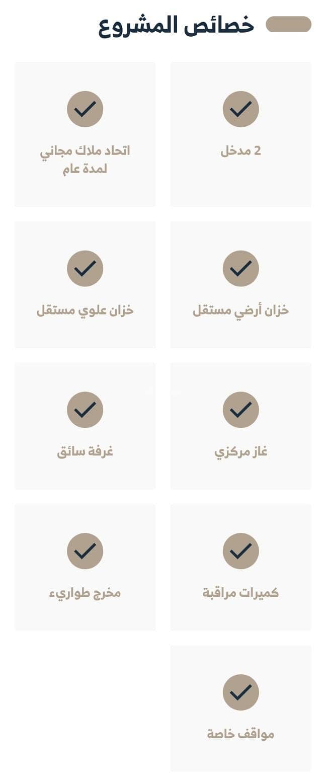 شقة  في الفيحاء، جدة 13