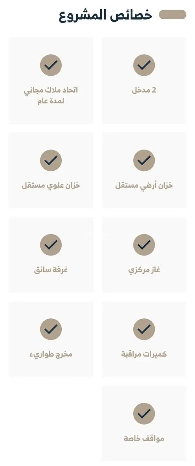 شقة  في الفيحاء، جدة 13