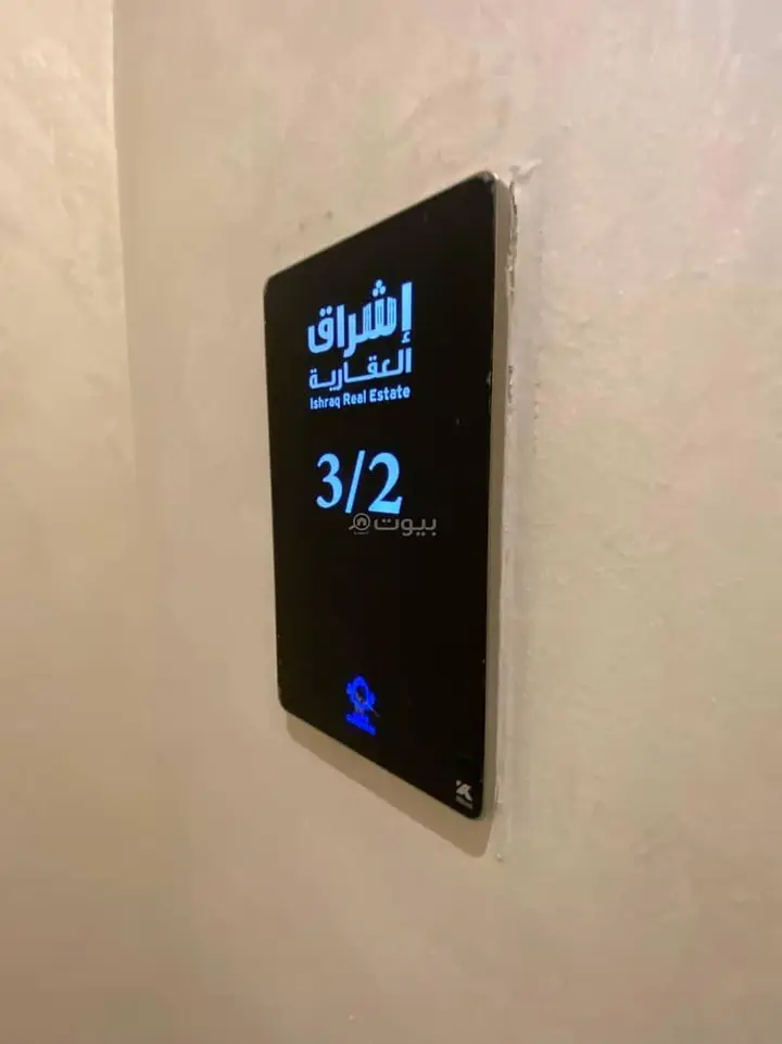 شقة 4 غرف في الريان، جدة 16