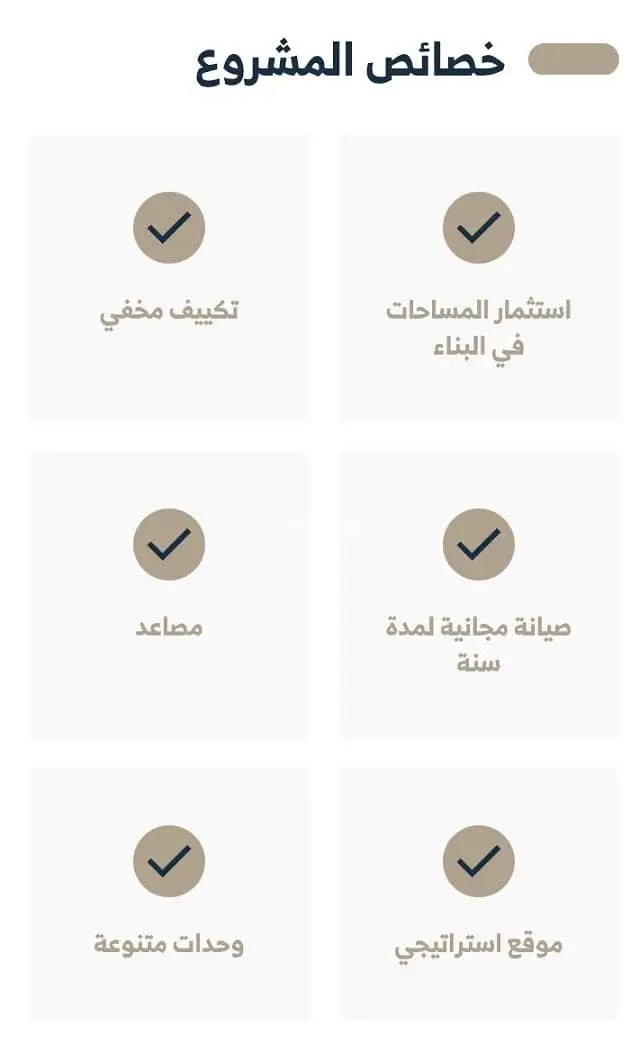 شقة  في المغرزات، الرياض 21