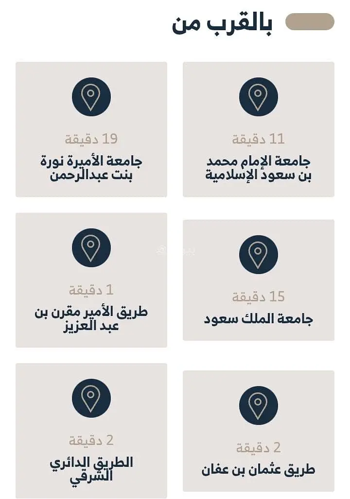 شقة  في المغرزات، الرياض 18