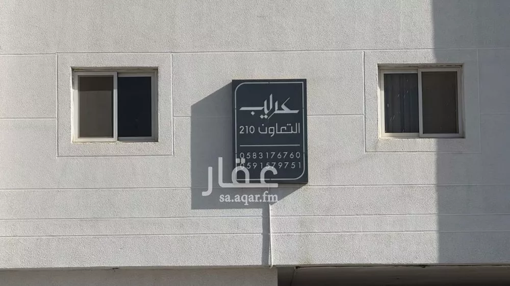 شقة 2 غرف في التعاون، الرياض