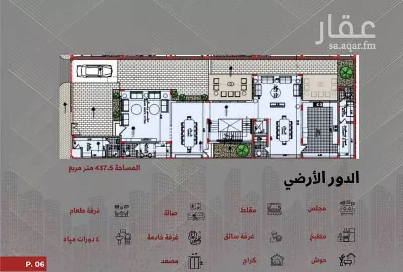 12 bedroom villa in As Saif 16