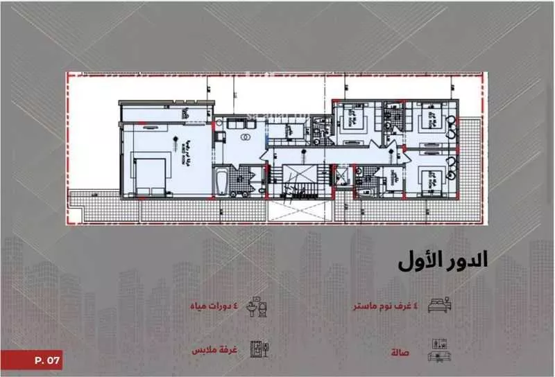 12 bedroom villa in As Saif 17