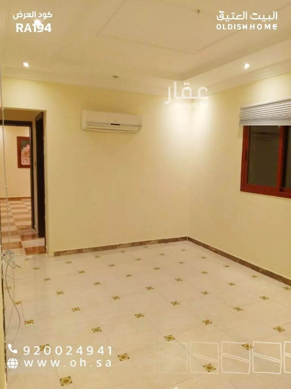 2 bedroom apartment in Al Aqiq 2