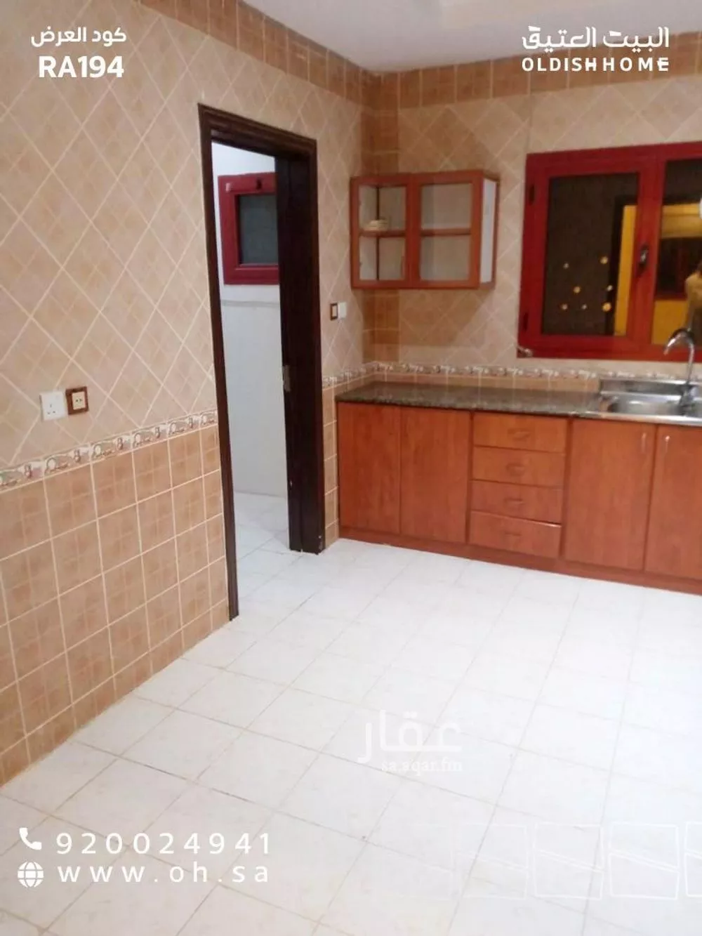 2 bedroom apartment in Al Aqiq 11