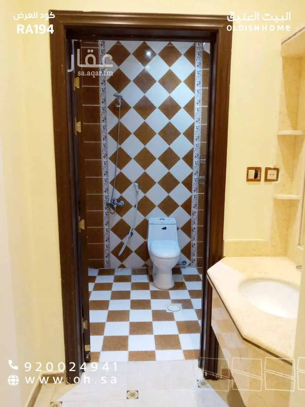 2 bedroom apartment in Al Aqiq 3