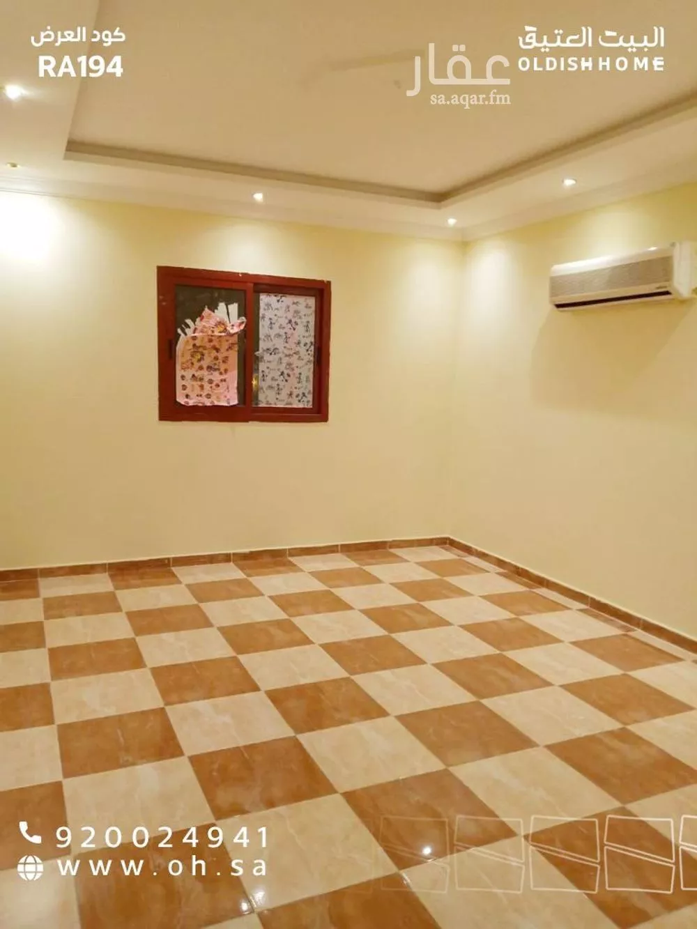 2 bedroom apartment in Al Aqiq 4