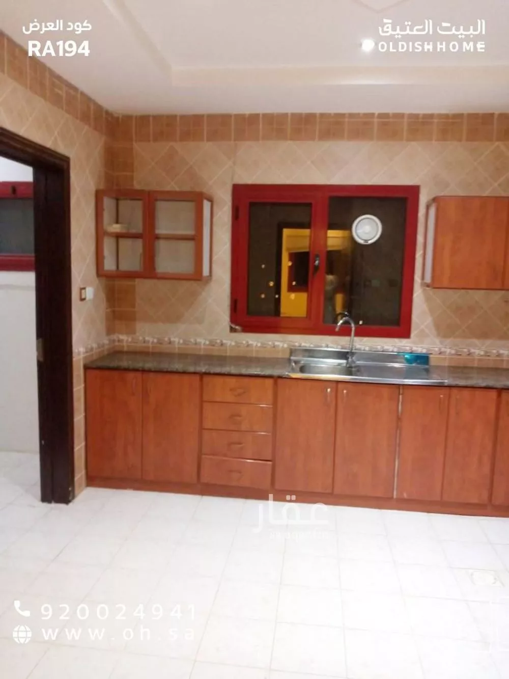 2 bedroom apartment in Al Aqiq 5