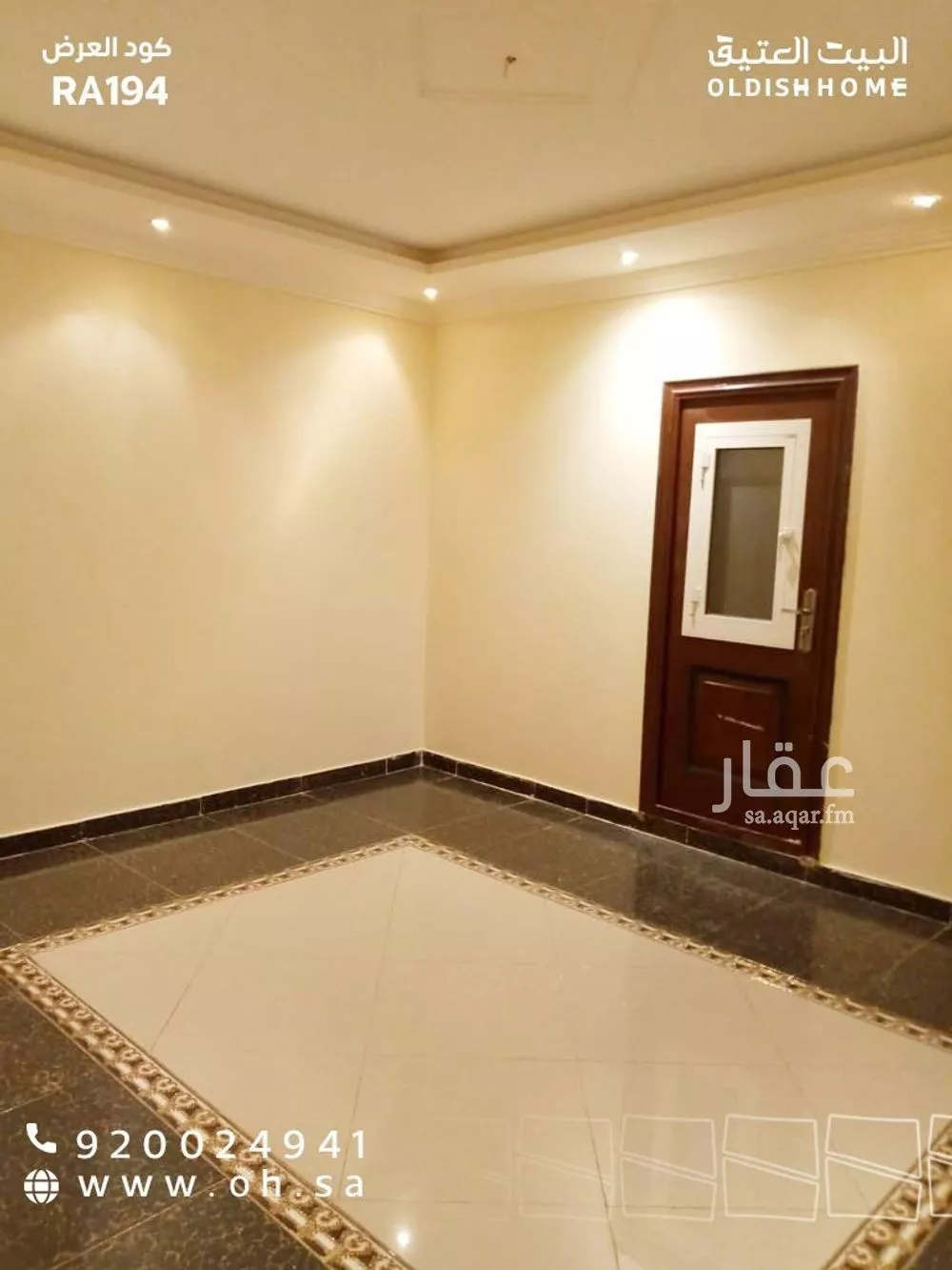 2 bedroom apartment in Al Aqiq 6