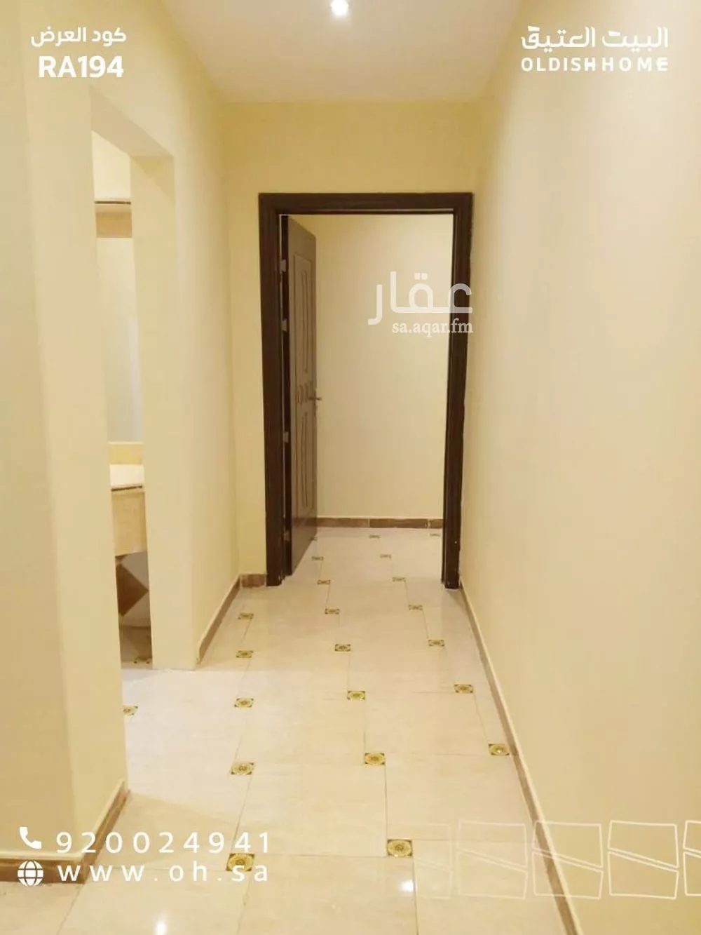 2 bedroom apartment in Al Aqiq 7