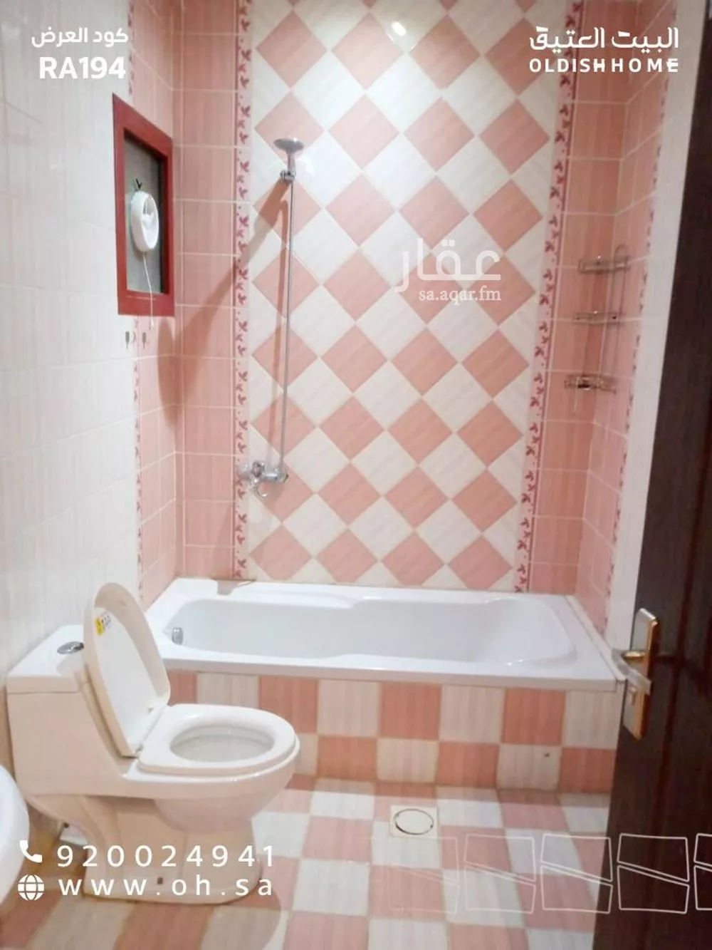 2 bedroom apartment in Al Aqiq 8