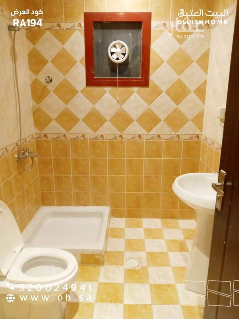 2 bedroom apartment in Al Aqiq 9