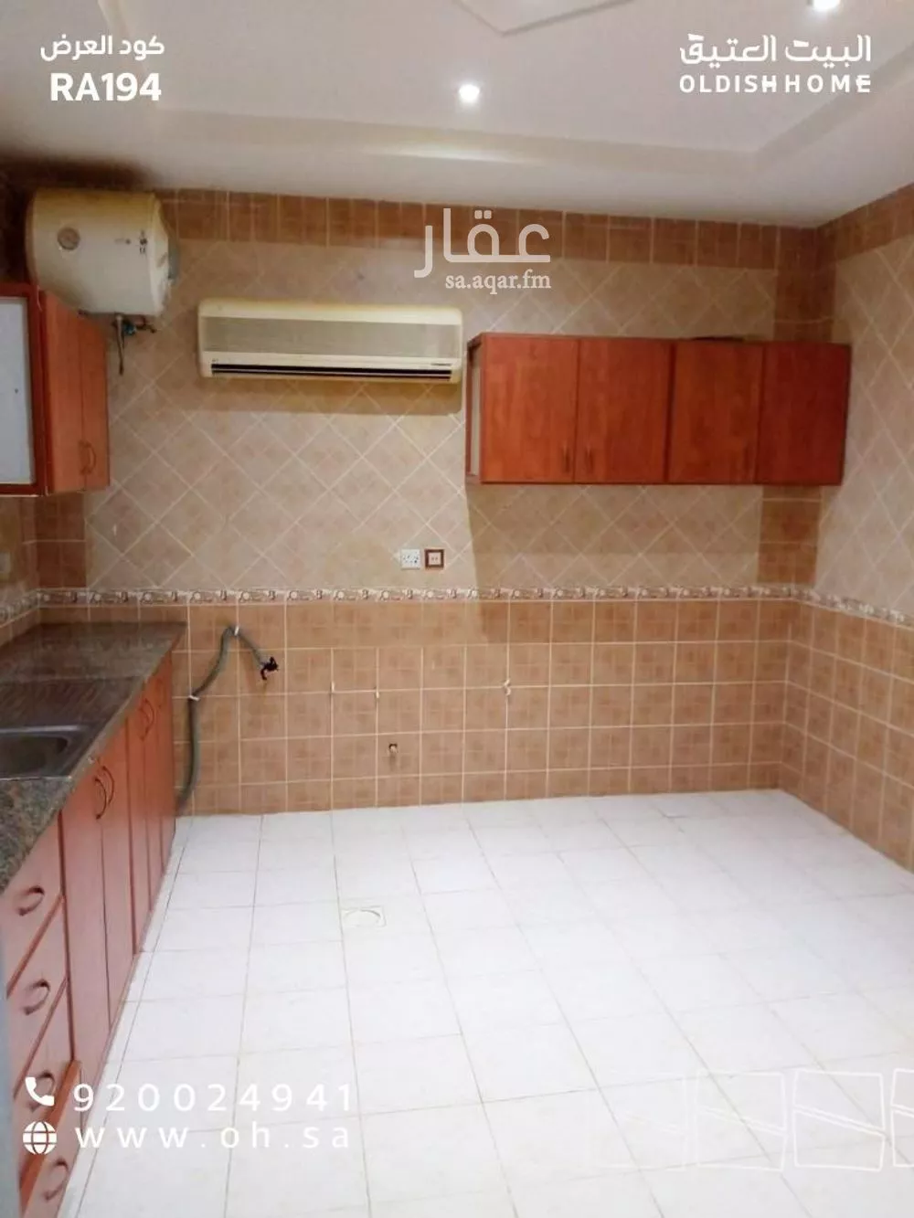 2 bedroom apartment in Al Aqiq 10