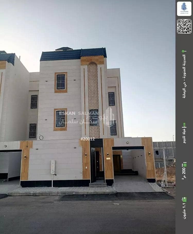 فيلا 5 غرف في الرمانة، المدينة المنورة