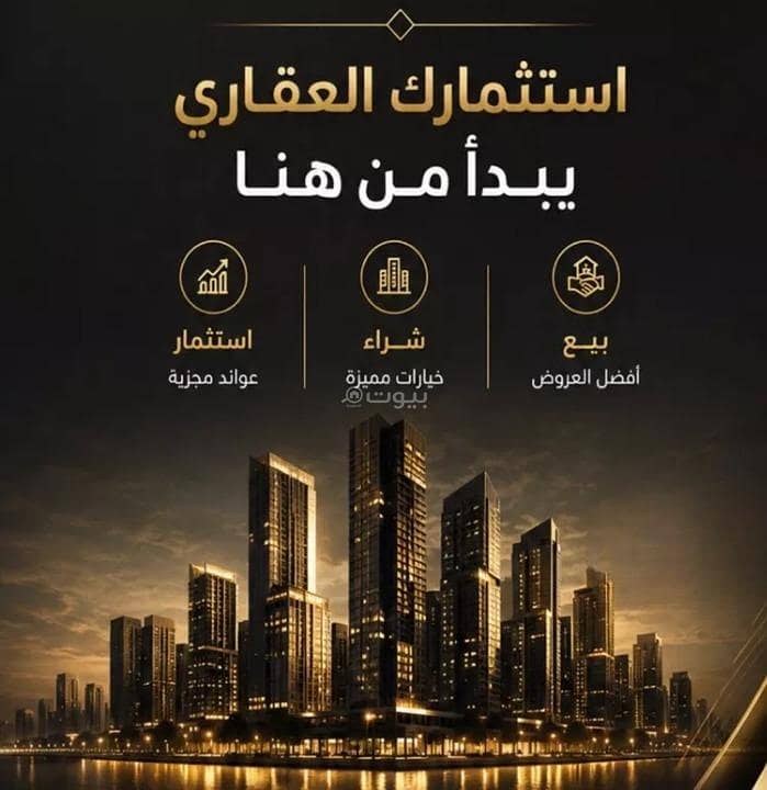 3 bedroom apartment in Kuday, Makkah