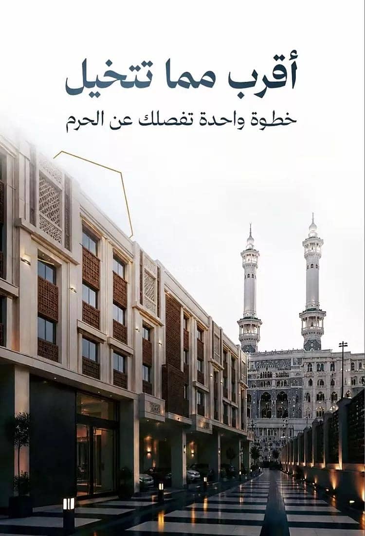 3 bedroom apartment in Kuday, Makkah