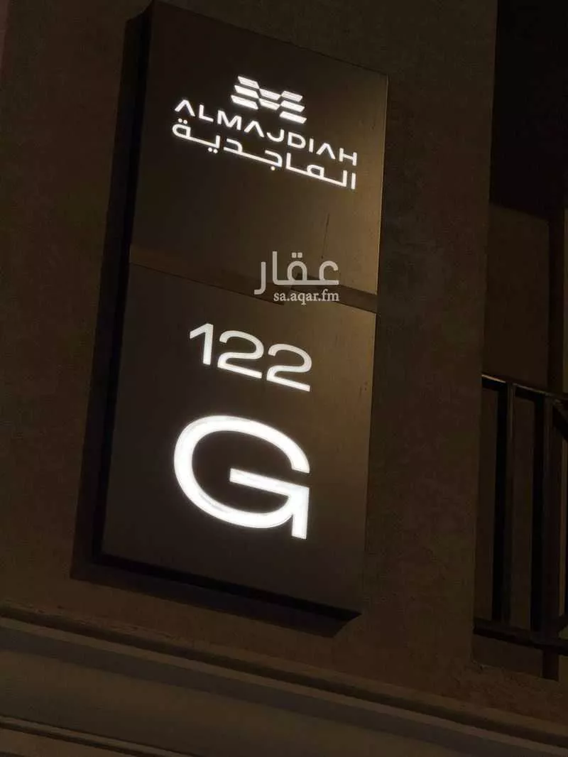 3 bedroom apartment in Salah Ad Din, Riyadh 16