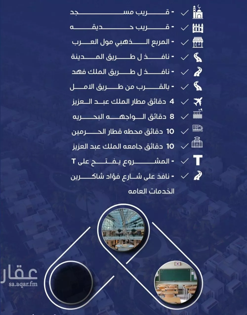 شقة 4 غرف في النزهة 5