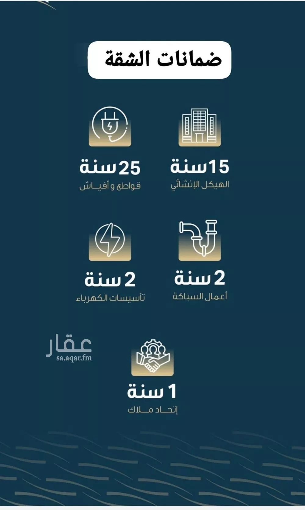 شقة 3 غرف في النسيم 4