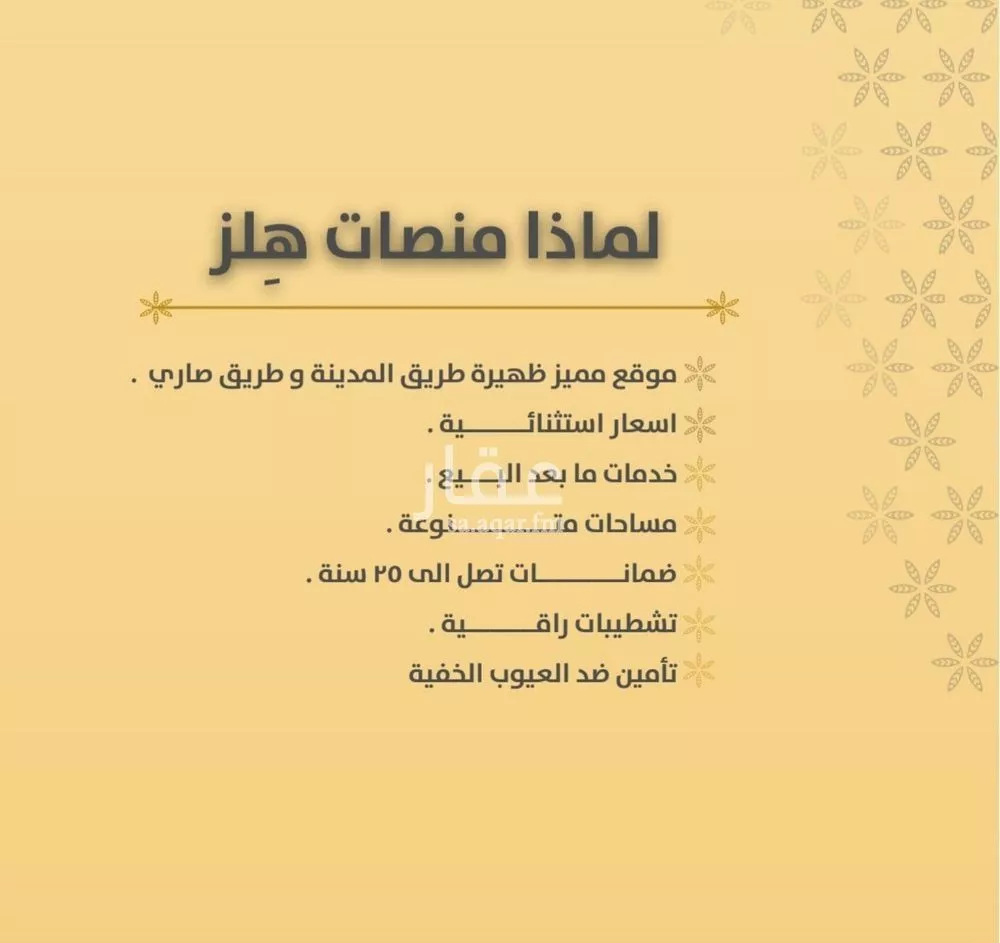 3 bedroom apartment in Al Rawdah 4