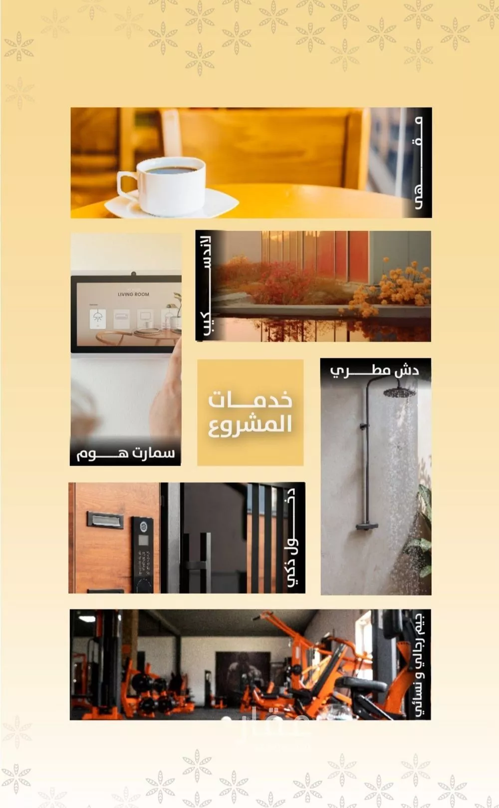 3 bedroom apartment in Al Rawdah 5