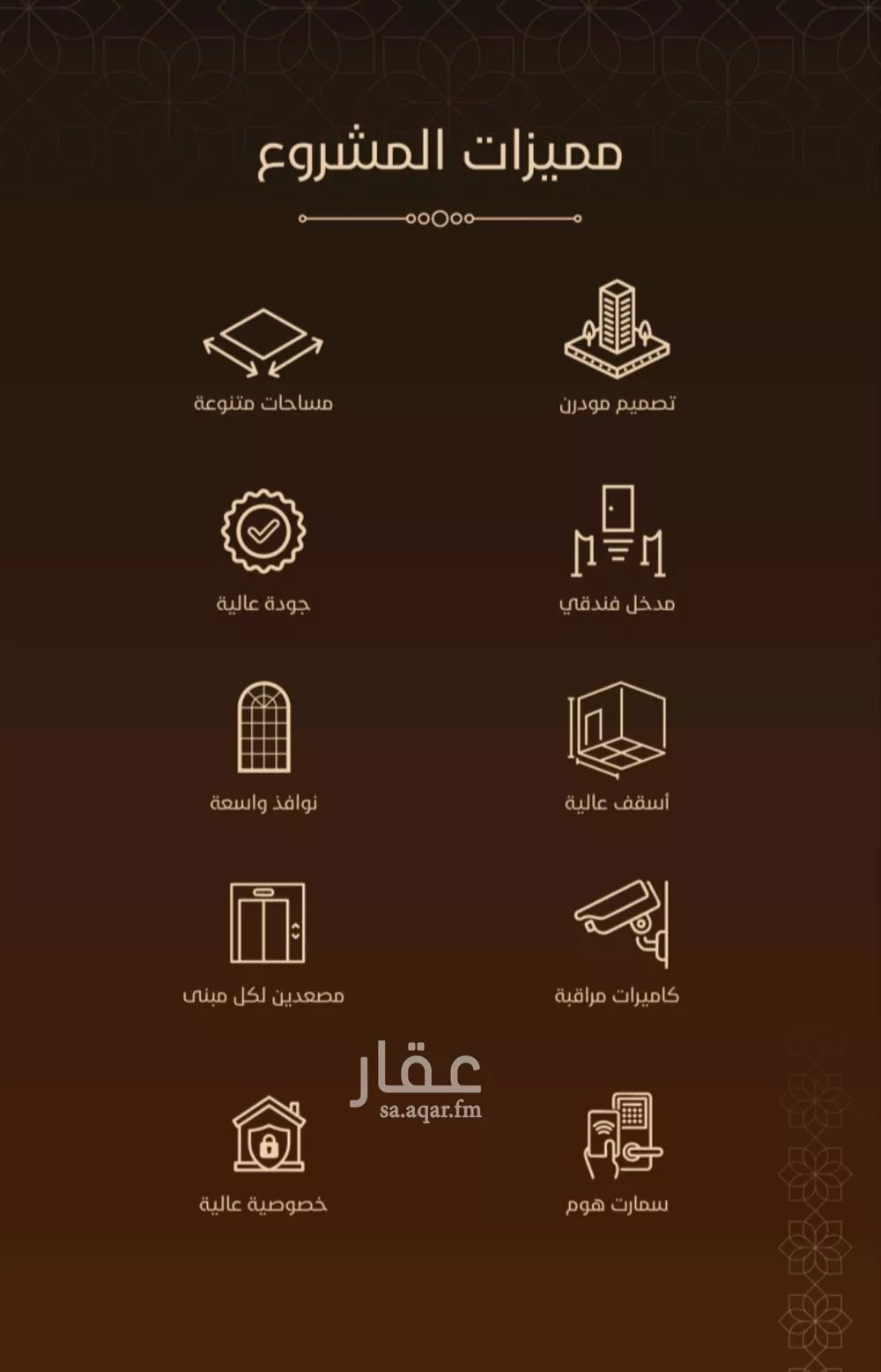 شقة 2 غرف في الفيحاء 10