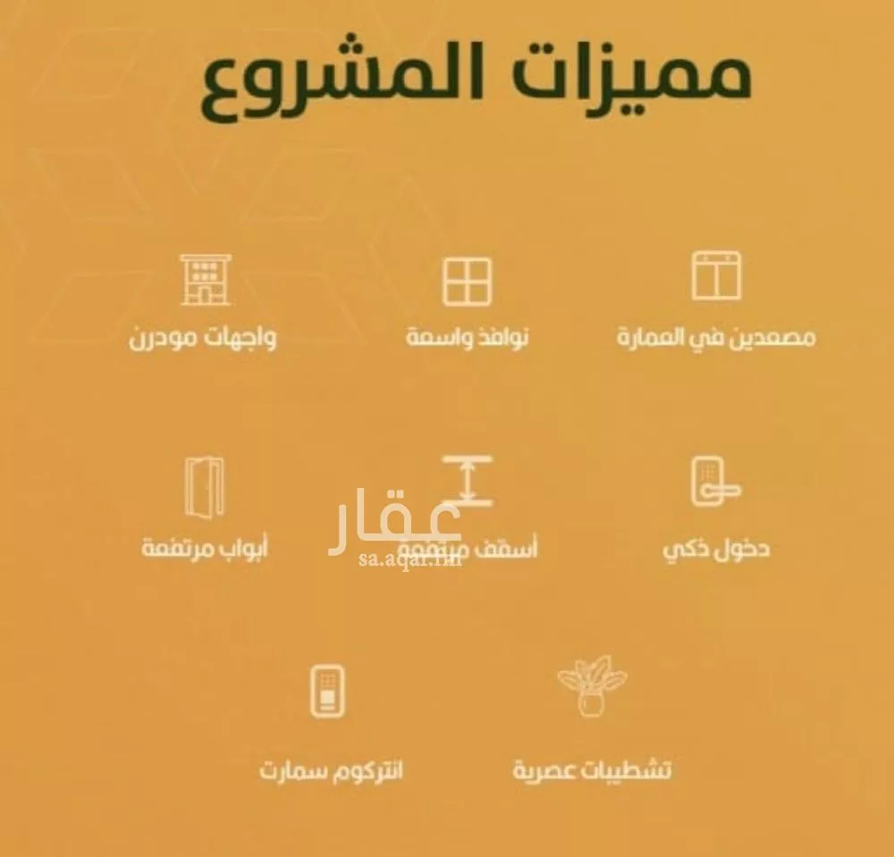 شقة 3 غرف في الربوة 3