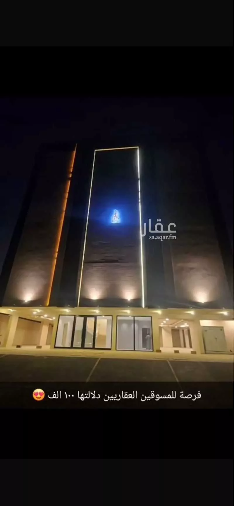 20 bedroom building in Ar Rayan, Jeddah