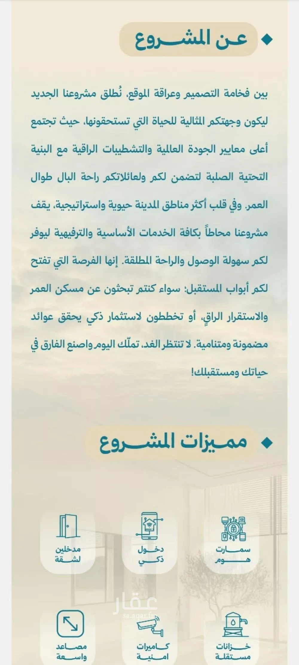 شقة 1 غرف في الياقوت، جدة 3