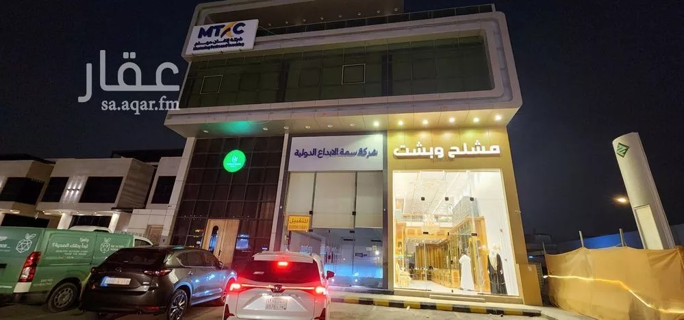 shop in Al Aqiq, Riyadh
