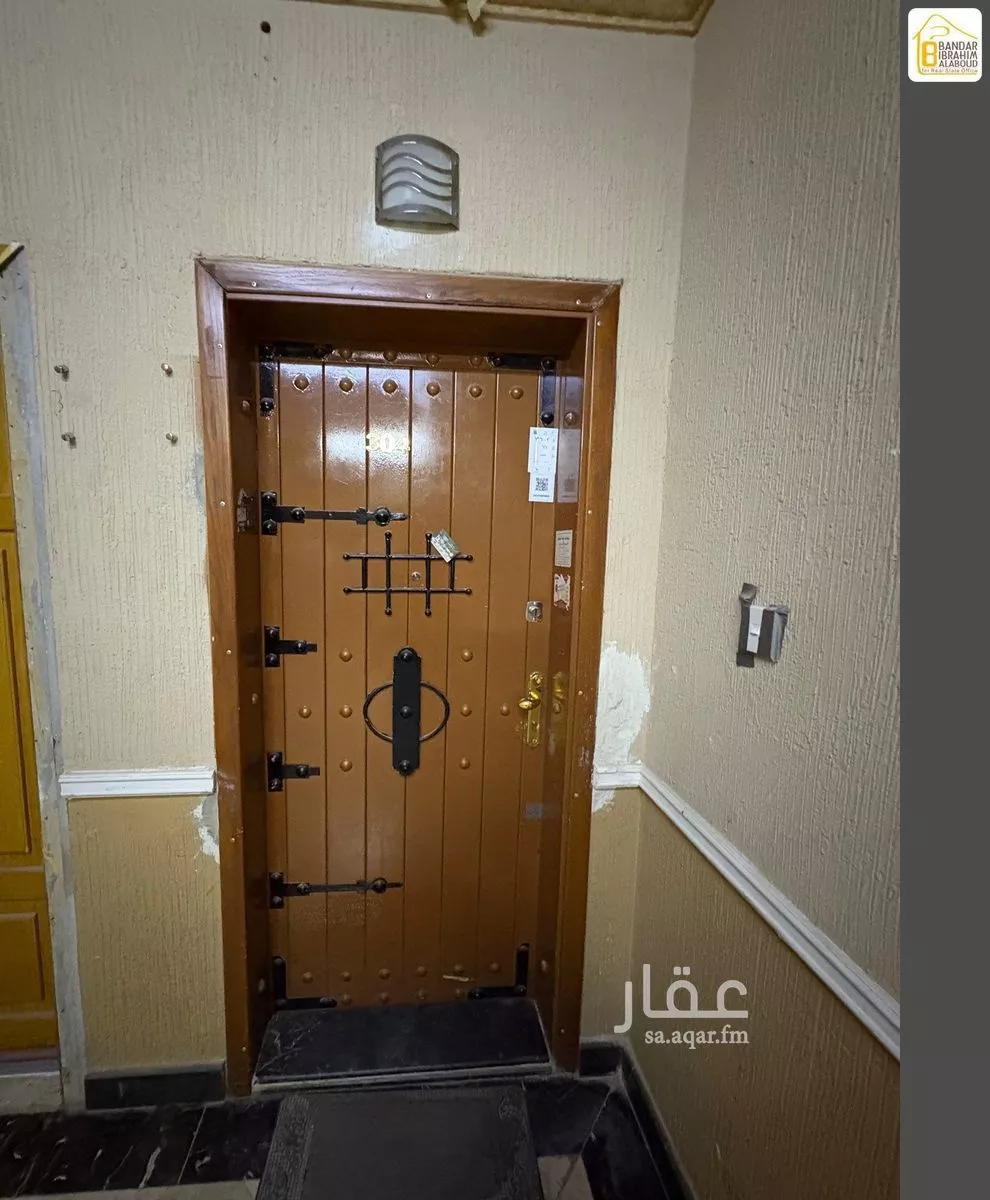 3 bedroom apartment in Al Malqa, Riyadh 7