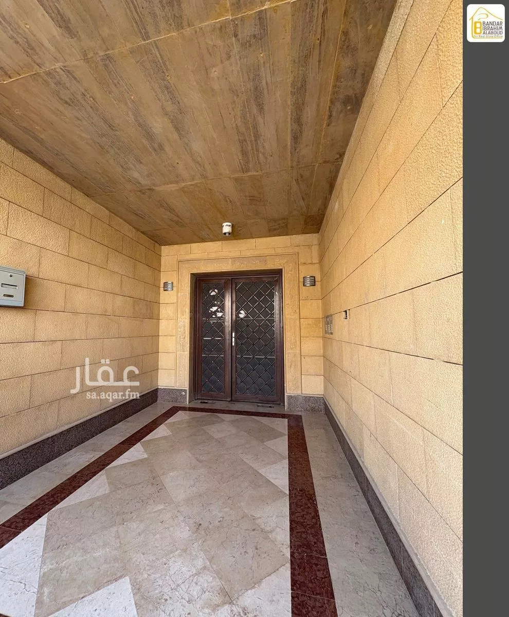 3 bedroom apartment in Al Malqa, Riyadh 4